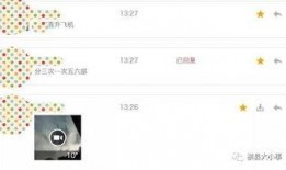 爆料在线观看视频,在线观看视频背后的精彩瞬间